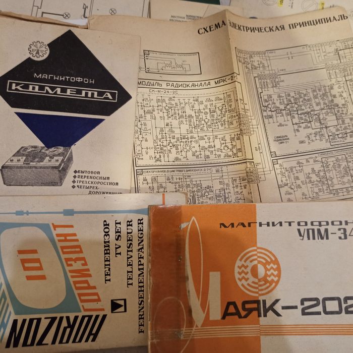 √11  схеми для радіо/телемайстрів різне