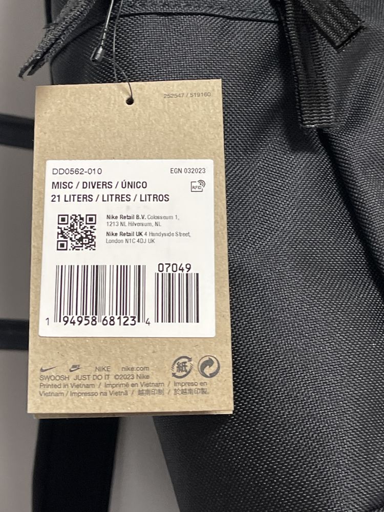 Рюкзак Nike 21 літр