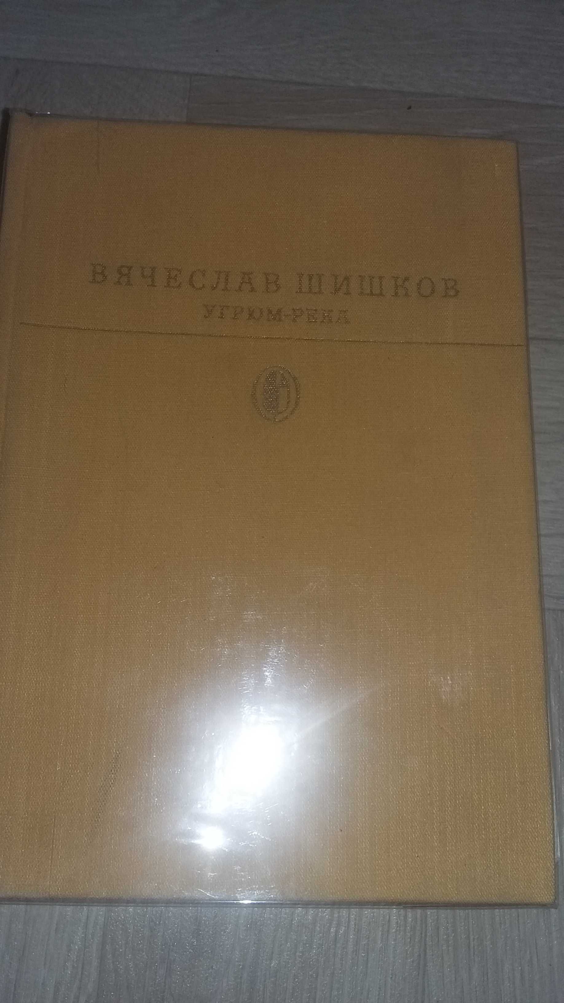 БВЛ из домашней коллекции