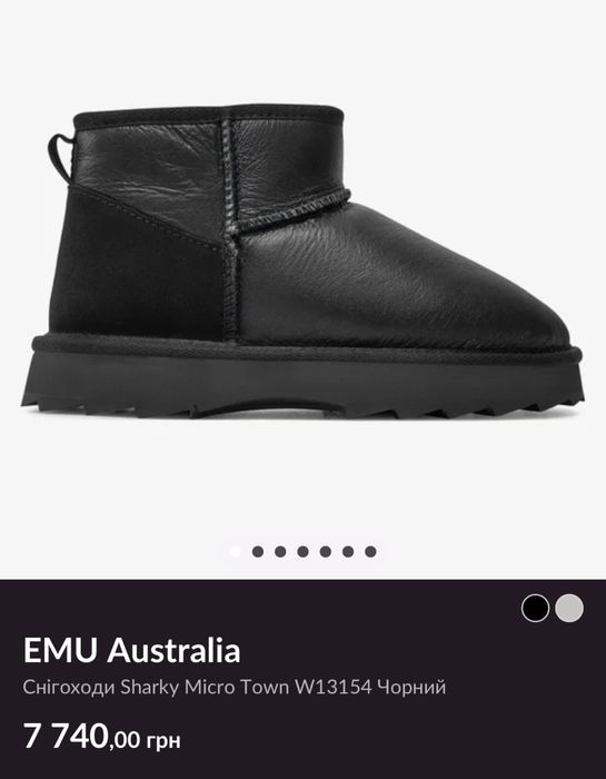 Уги Emu Australia оригінал!