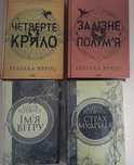 Топові книжки Яррос, Ротфусс