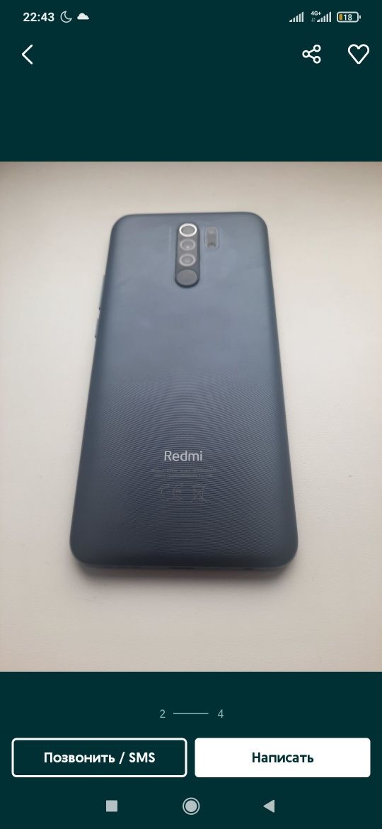 Продам телефон Redmi 9. 3/32