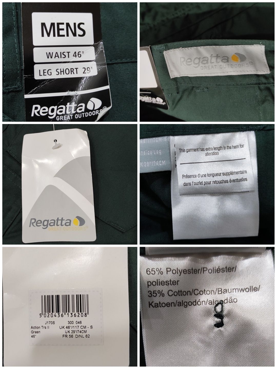 XXL, XXXL Regatta оригінальні трекінгові, тактичні штани