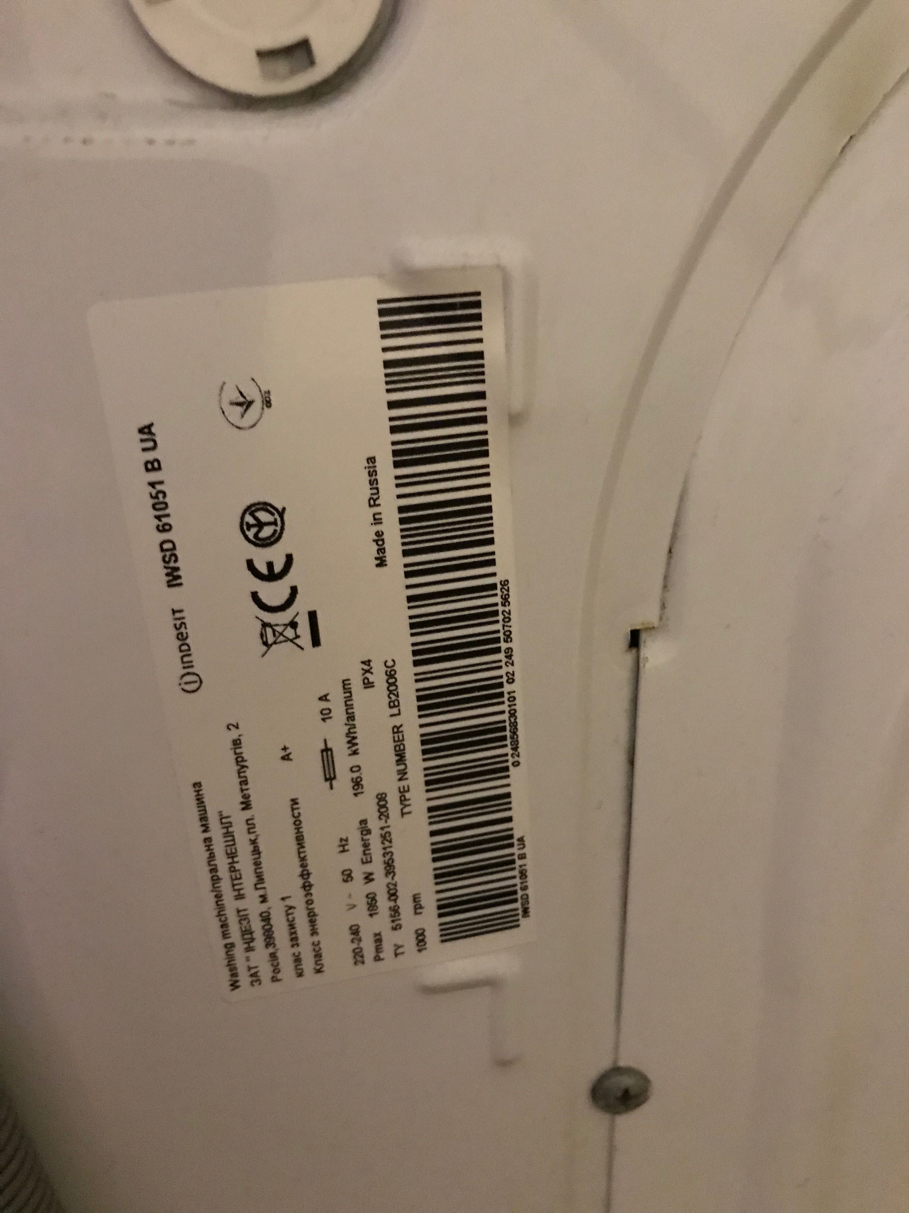 Продам стиральную машинку Indesit