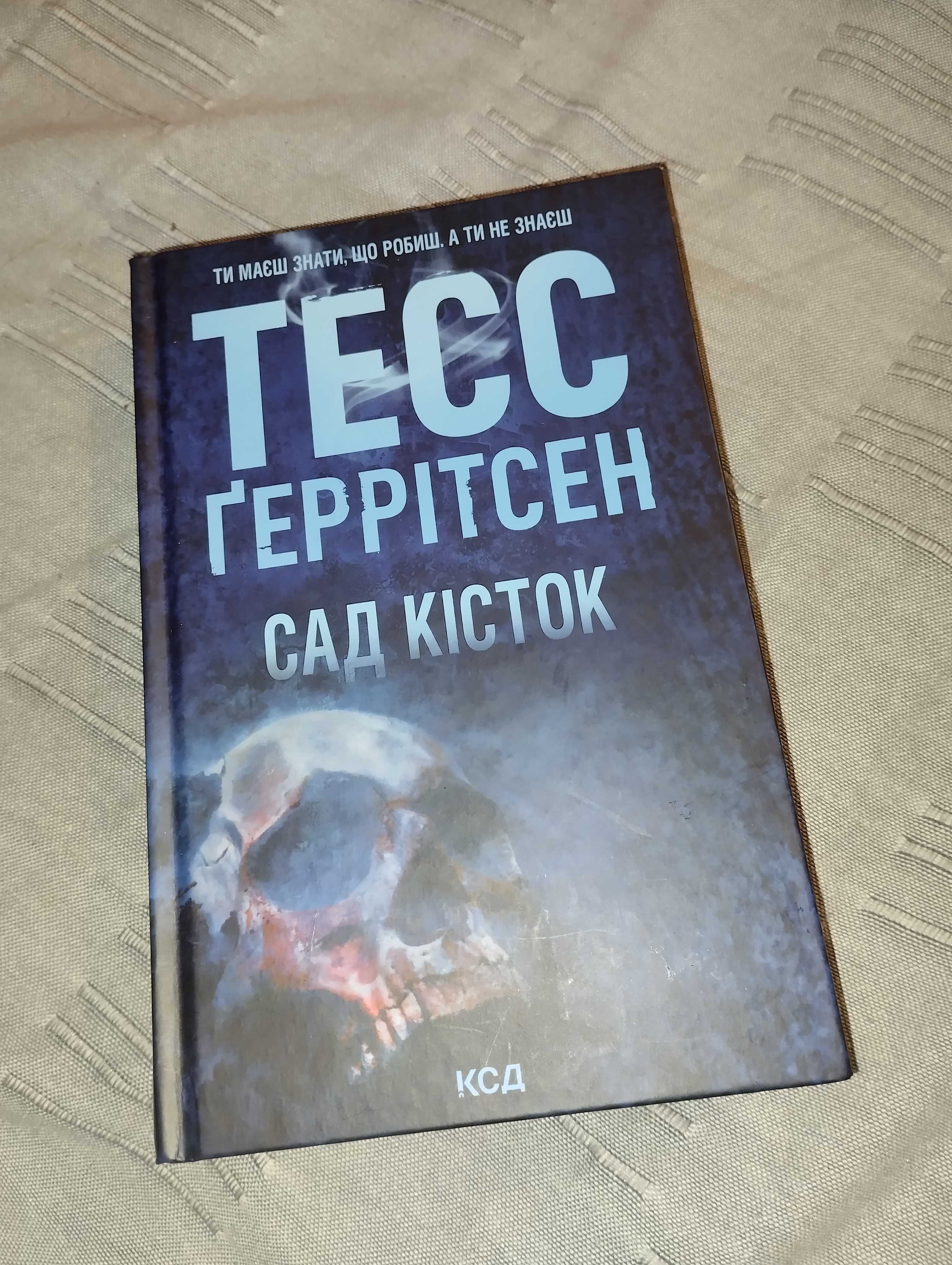 Продам книжки, читані один раз