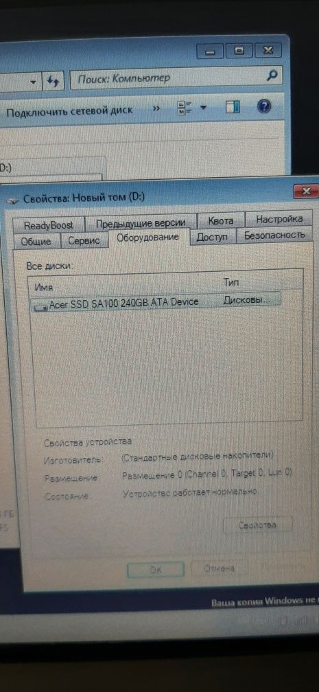 Intel Classmate LN2 сенсорний ноутбук