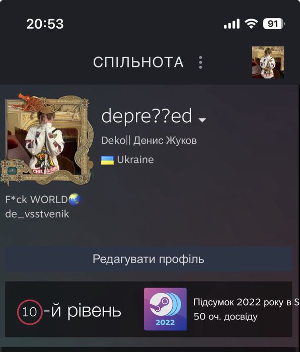 Продам аккаунт стим