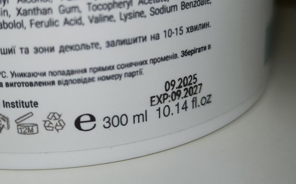 Маска глибоке зволоження Smart 4 derma