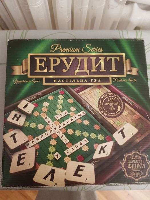 Гра настільна ерудит