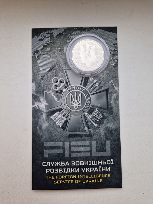 Служба зовнішній розвідки України 5 гривень НБУ.