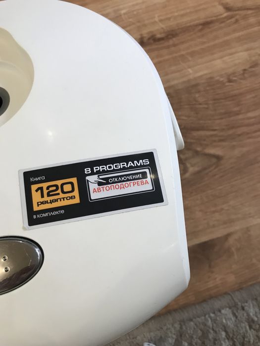 Мультиварка Redmond рабочая 1,5 л