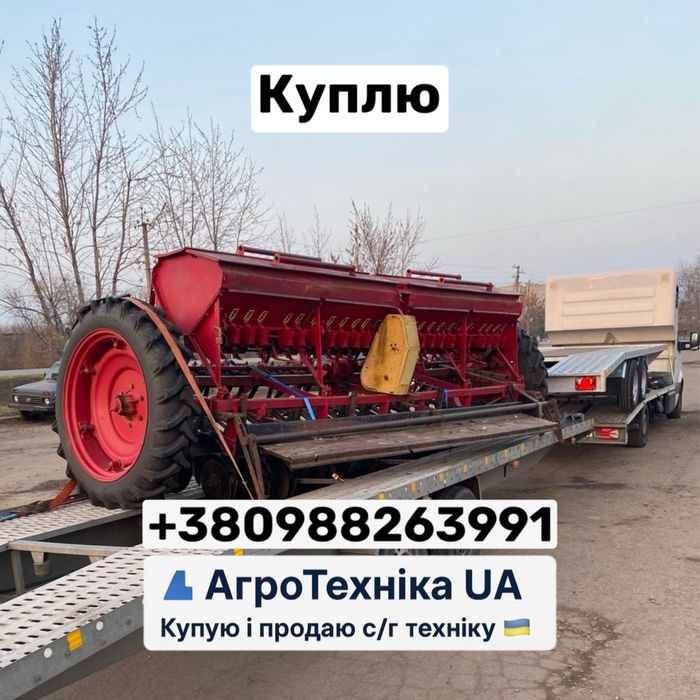 KY/ПЛЮ Зернова сівалка СЗ-3.6