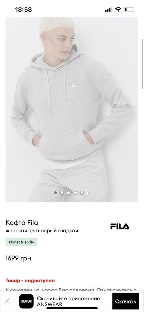 Кофта худі Fila оригіна