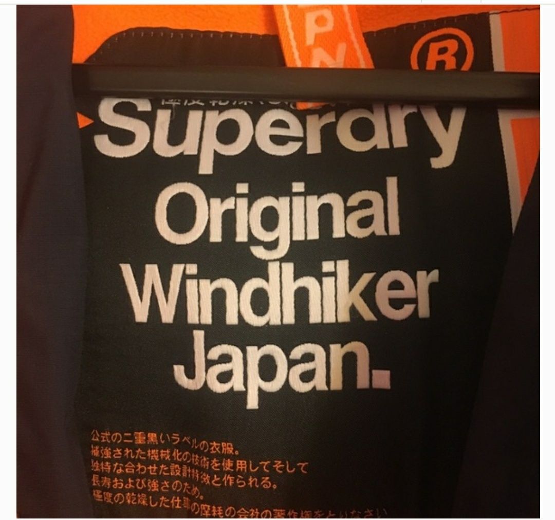 Жилет чоловічий Superdry