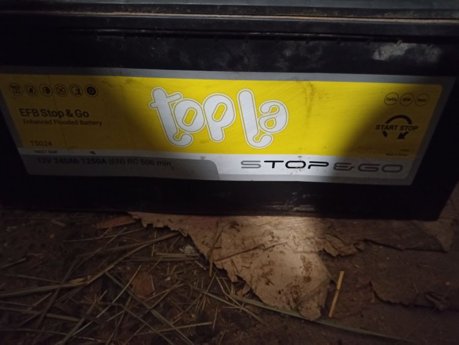 Акумулятори 240 і 70