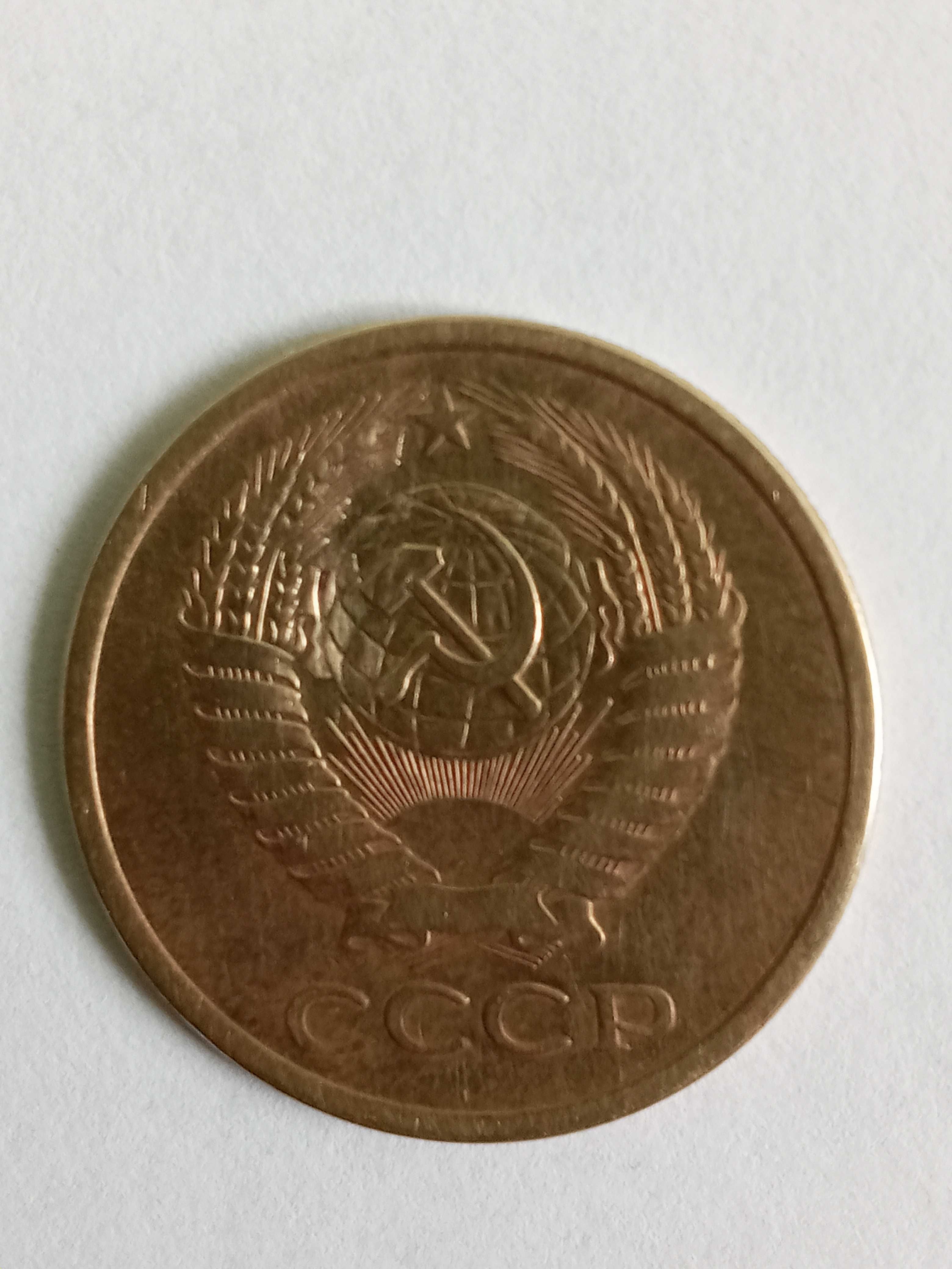 продам 2 и 5 копеек СССР