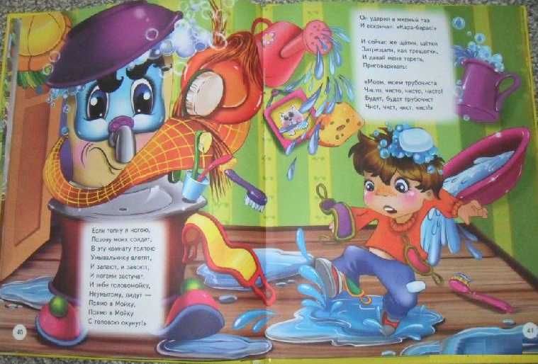 Лучшие стихи и сказки для школьников Корней Чуковский