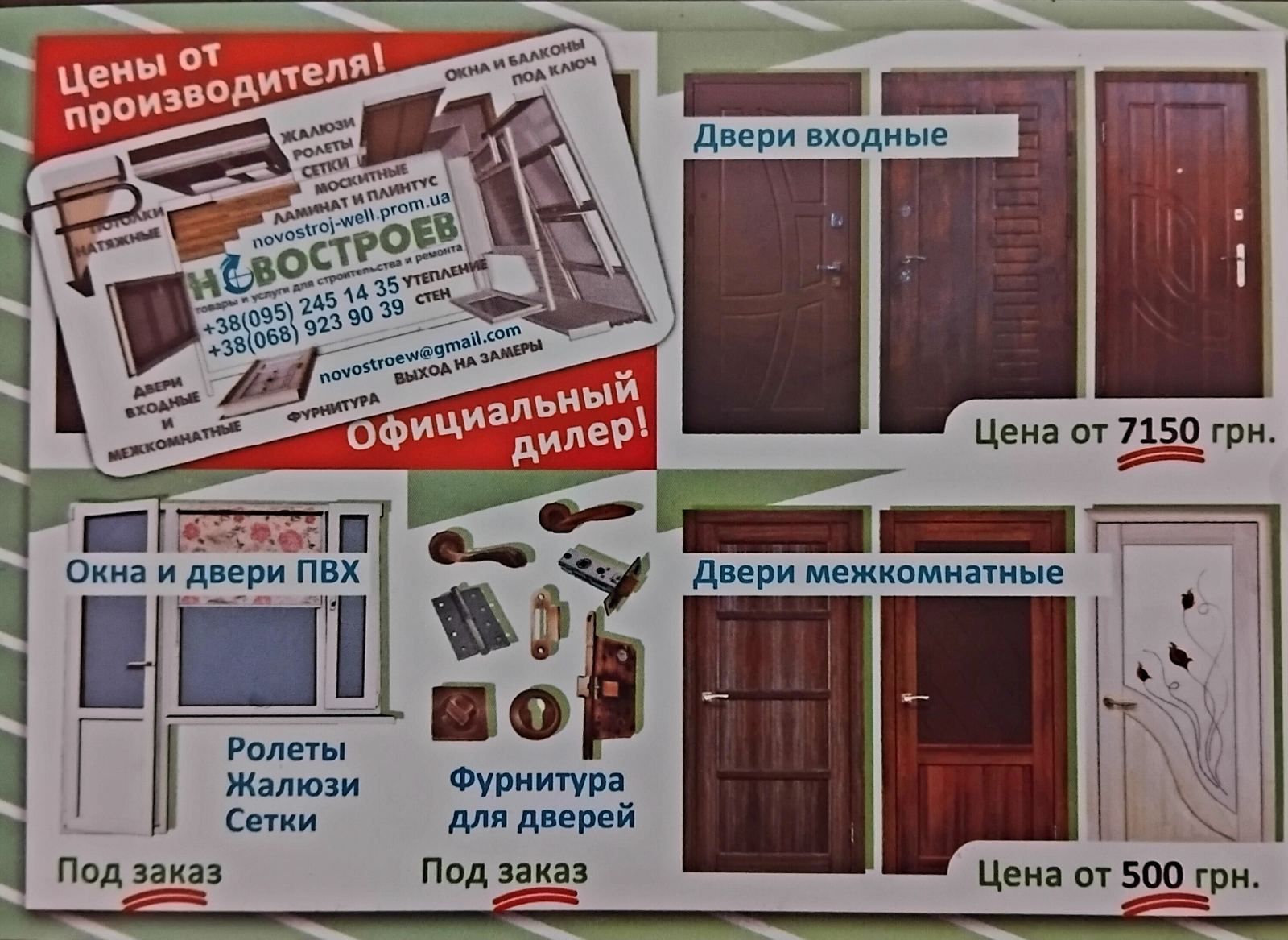 Кондиционеры со склада. Продажа. Установка.