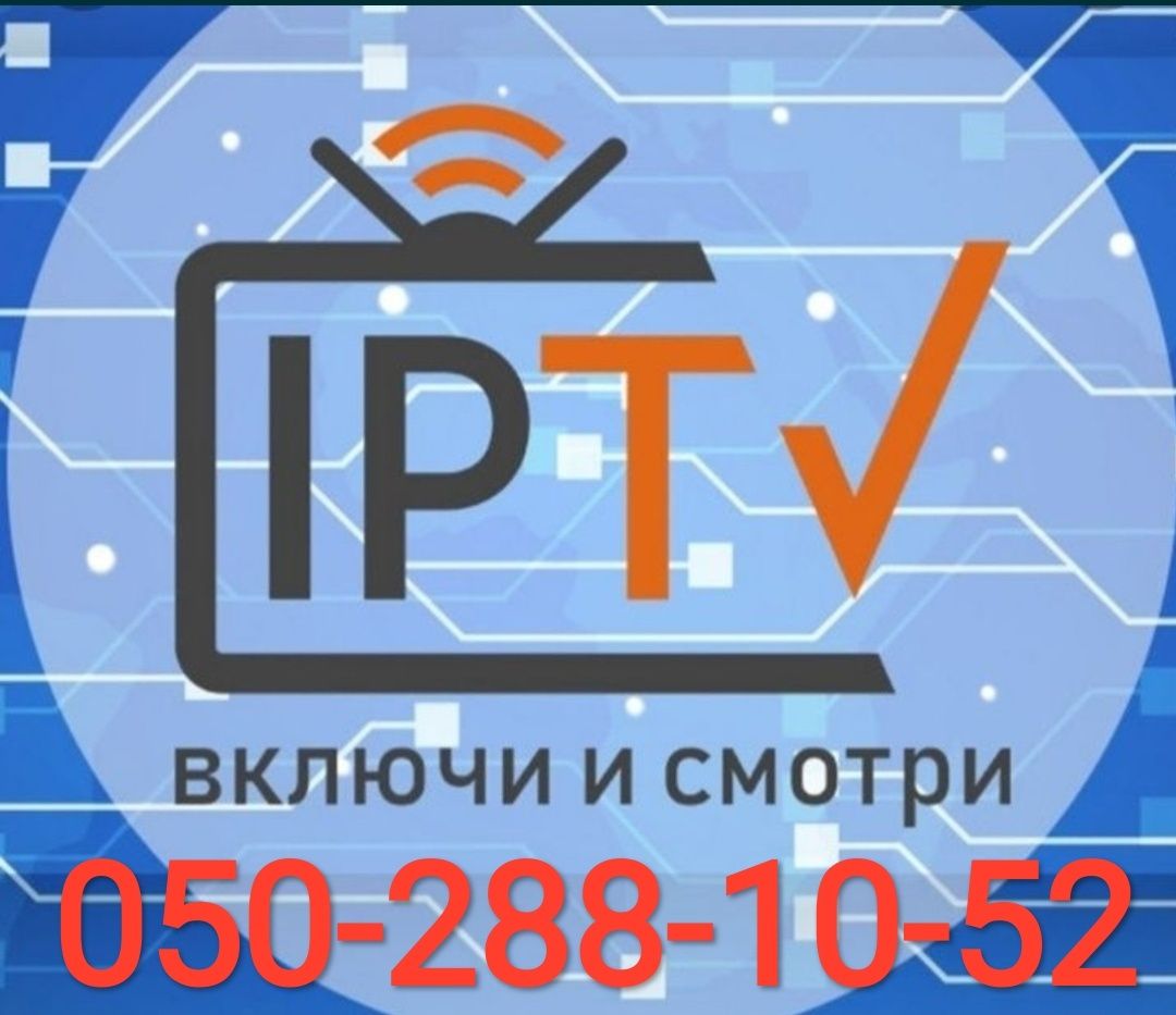 Настройка Смарт ТВ smartTV Прошивка Разблокировка Тв Android IPTV