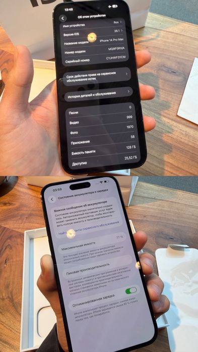 iPhone 14 Pro Max 128gb Black. Офіційний.