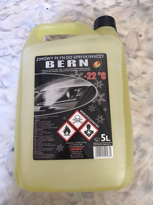 Продається зимовий омивач