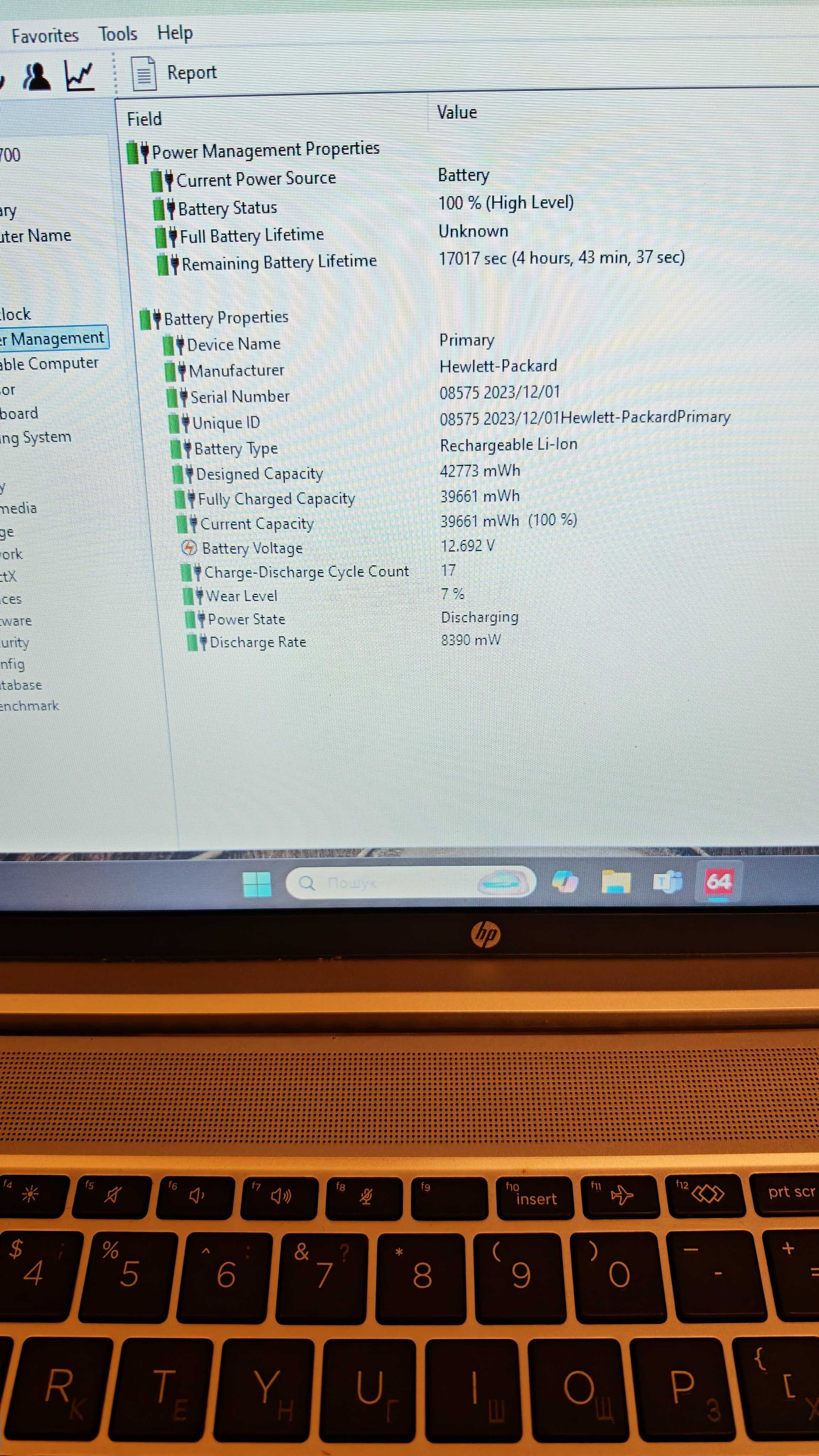Ноутбук HP ProBook 455 G9 15,6" Ryzen5 5600U/8RAM/256SSD