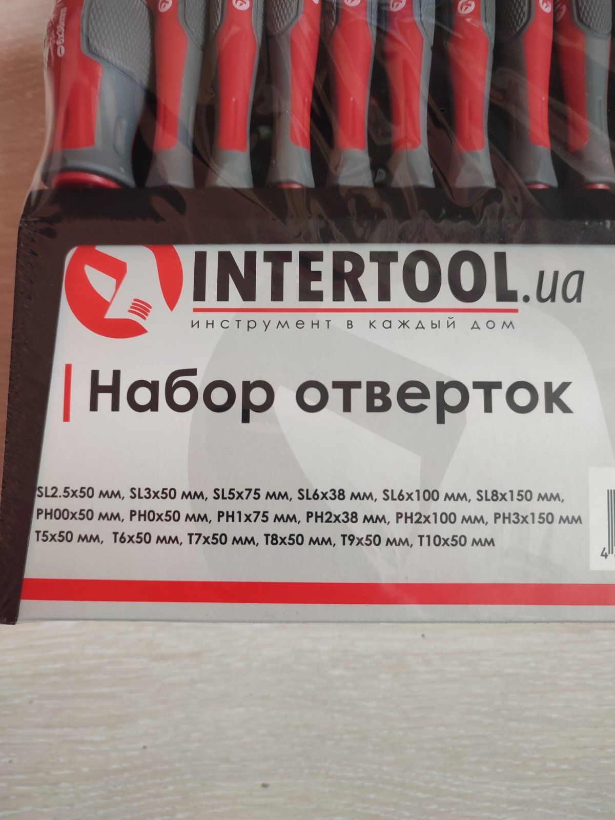 Отвертки набор отверток 18 ед INTERTOOL VT-3350