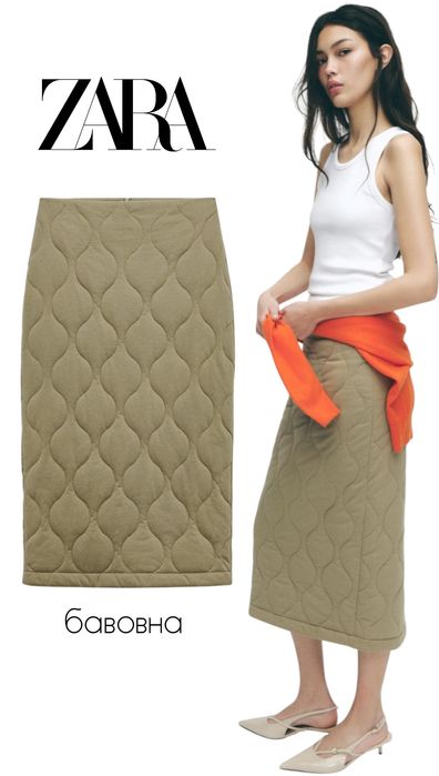 Zara стьобана бавовняна спідниця міді S/M/L
