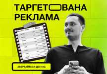 Таргетолог Facebook Instagram Настройка рекламы Google Shopping