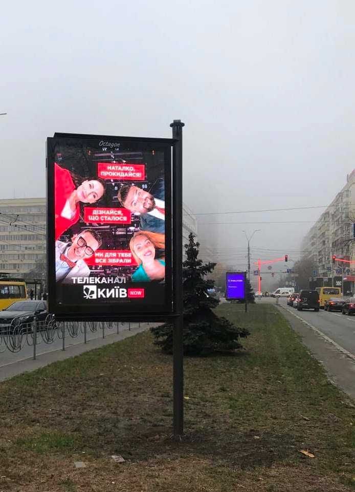 Світлодіодний екран. Безнал з ПДВ. Гарантія. Монтаж по Україні
