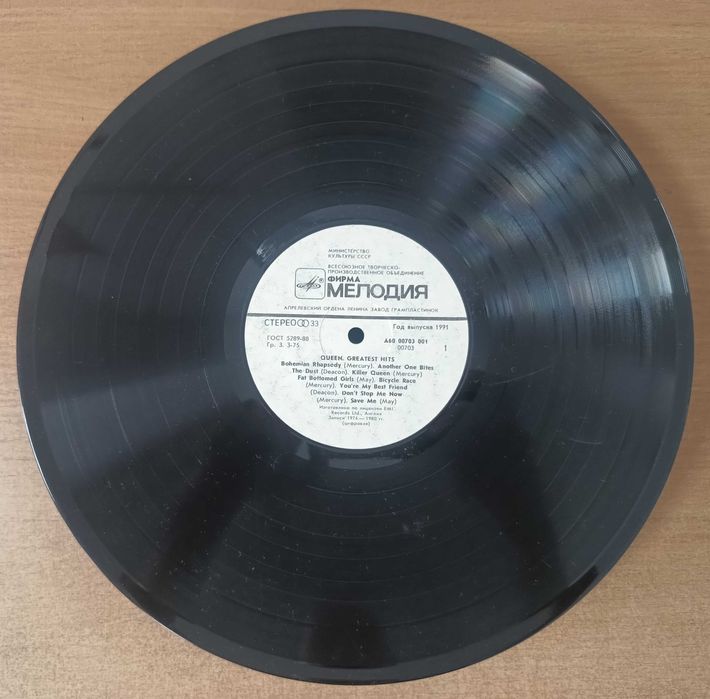 Queen - Greatest Hits Winyl Lp