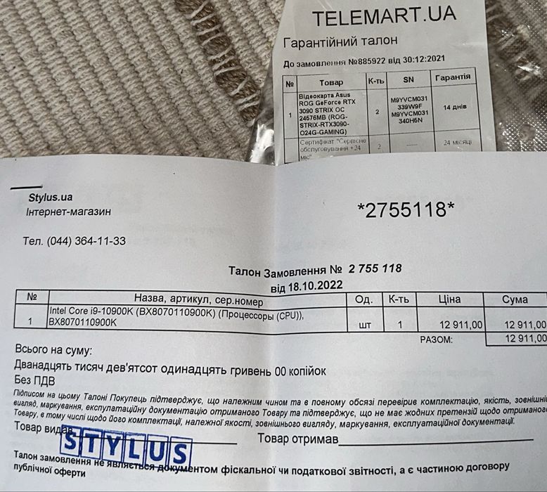 Комплект 10900k ROG 3090 Maximus HERO проц озу материнка відеокарта