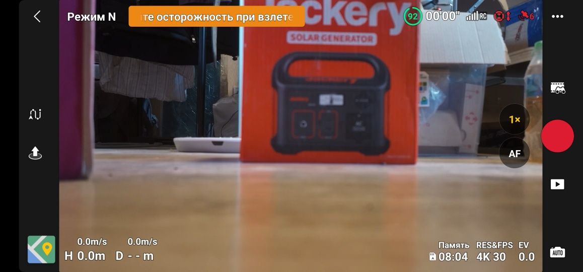 Дрон в идеальном состоянии- DJI mavic 3 PRO
