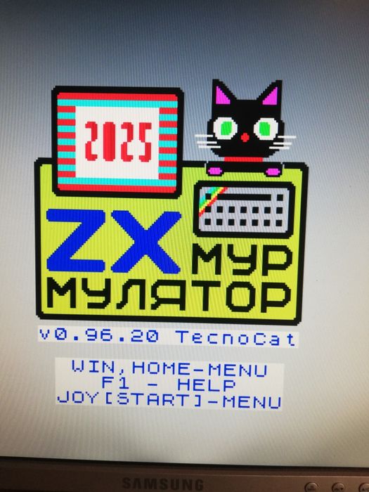 Мурмулятор. zx-spectrum.