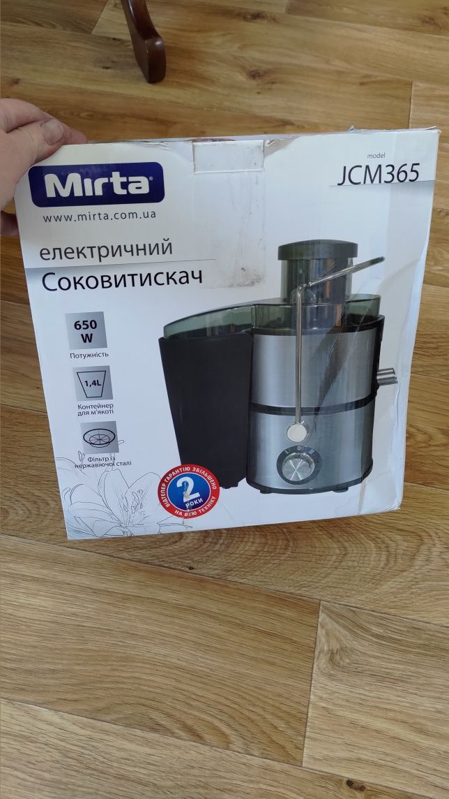 Соковитискач Mirta jcm365, робоча, соковыжималка рабочая