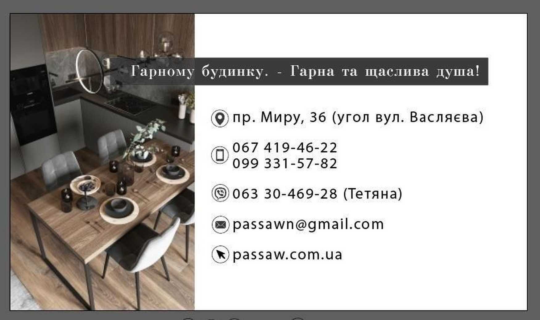 Комод Марк 1500» — минимализм, мощь, порядок.