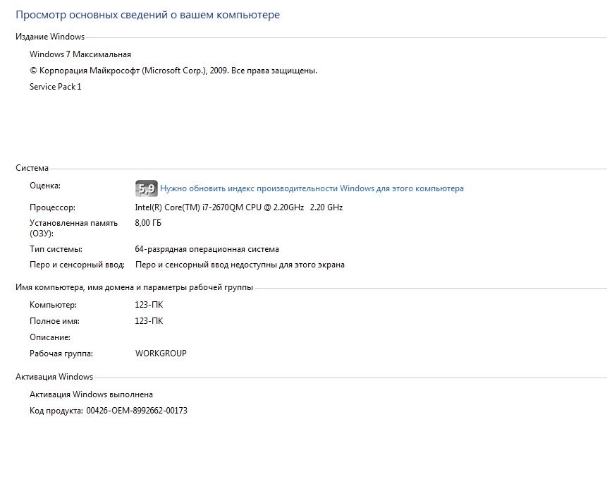 Ноутбук Asus n73SM