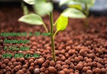 Керамзит фр 5-20 мм., Харьковского завода производителя