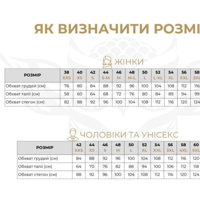 Хірургічка медичний костюм 48 розміру In White