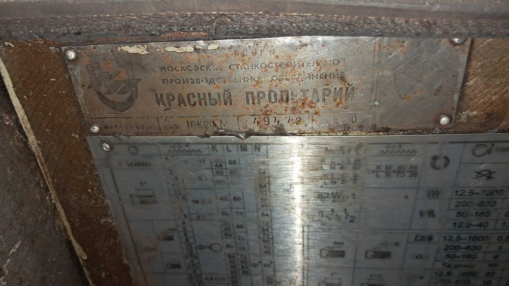 16К20 токарно-винторезный рмц 1000мм