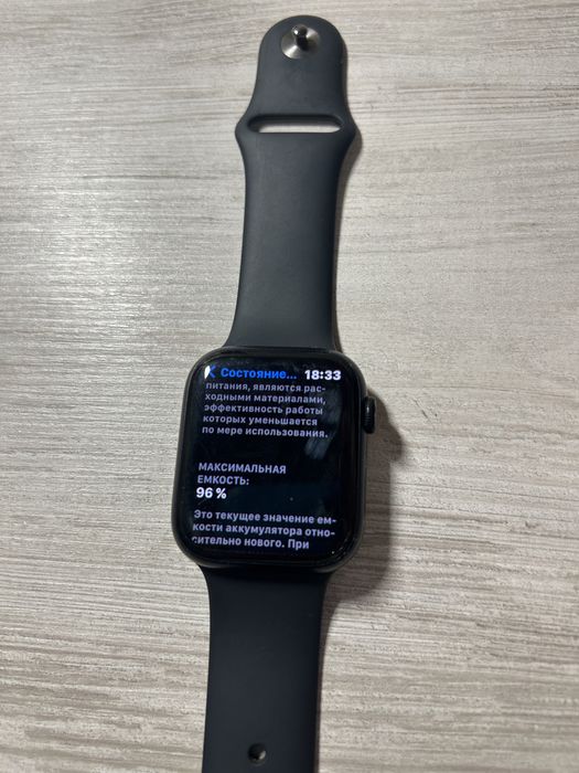 Apple Watch series 7 45mm Iphone