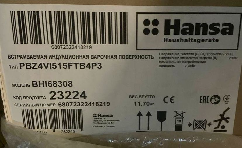 Індукційна поверхня Hansa BH168308