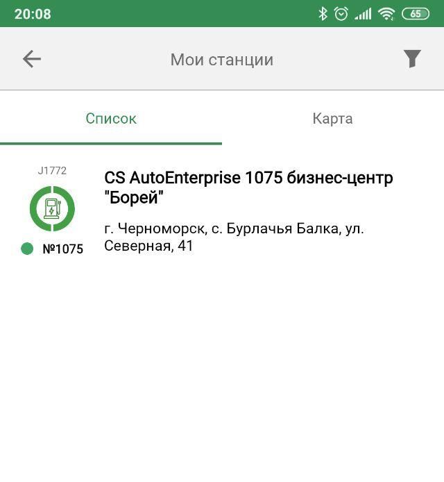 Зарядная станция, зарядка для электромобиля - 2 кон., Autoenterprise