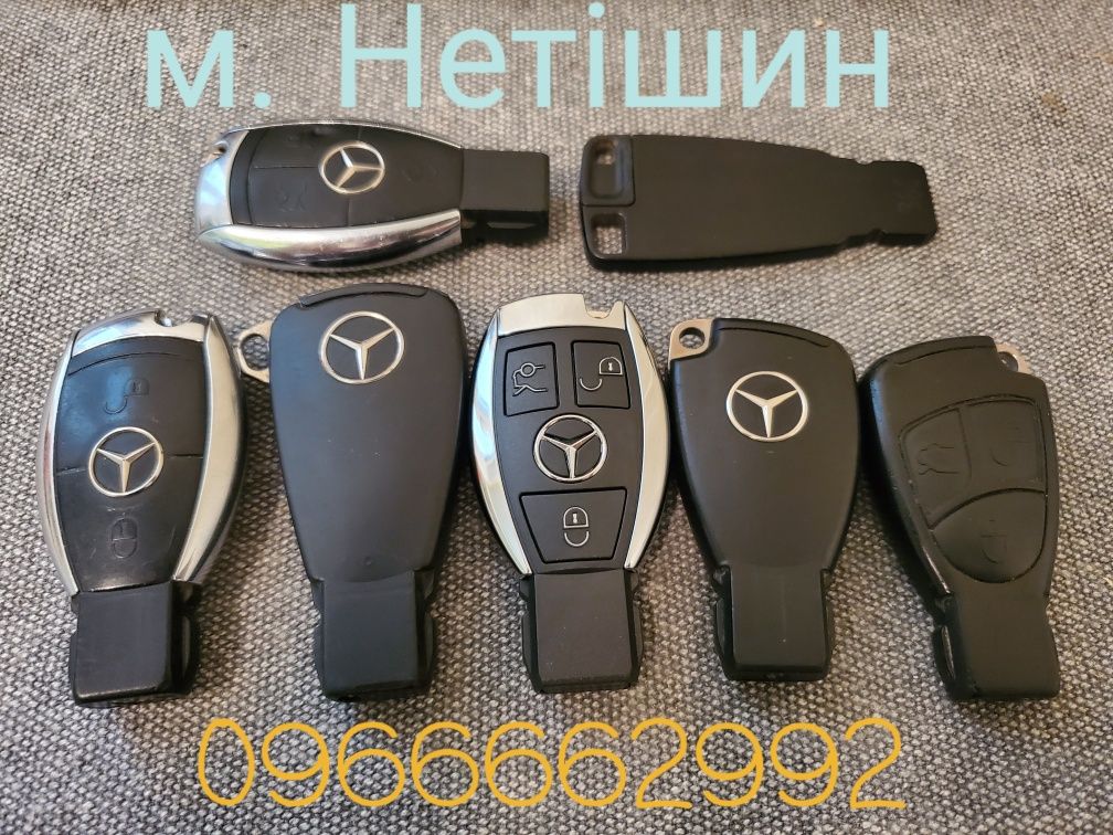 Ключ Mercedes Benz, дубликат W210,211,212,220,221,906,639...