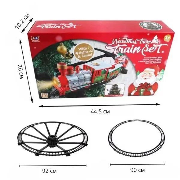 Різдвяний поїзд на ялинку