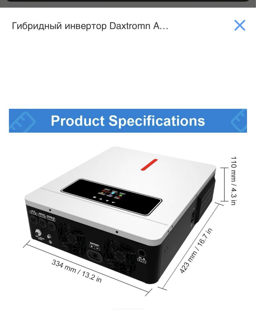 Інвертор Daxtromn AGH-6.2KW
