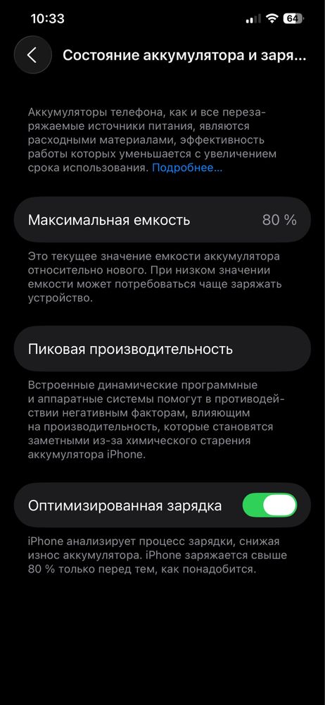 Iphone 12 pro max 128