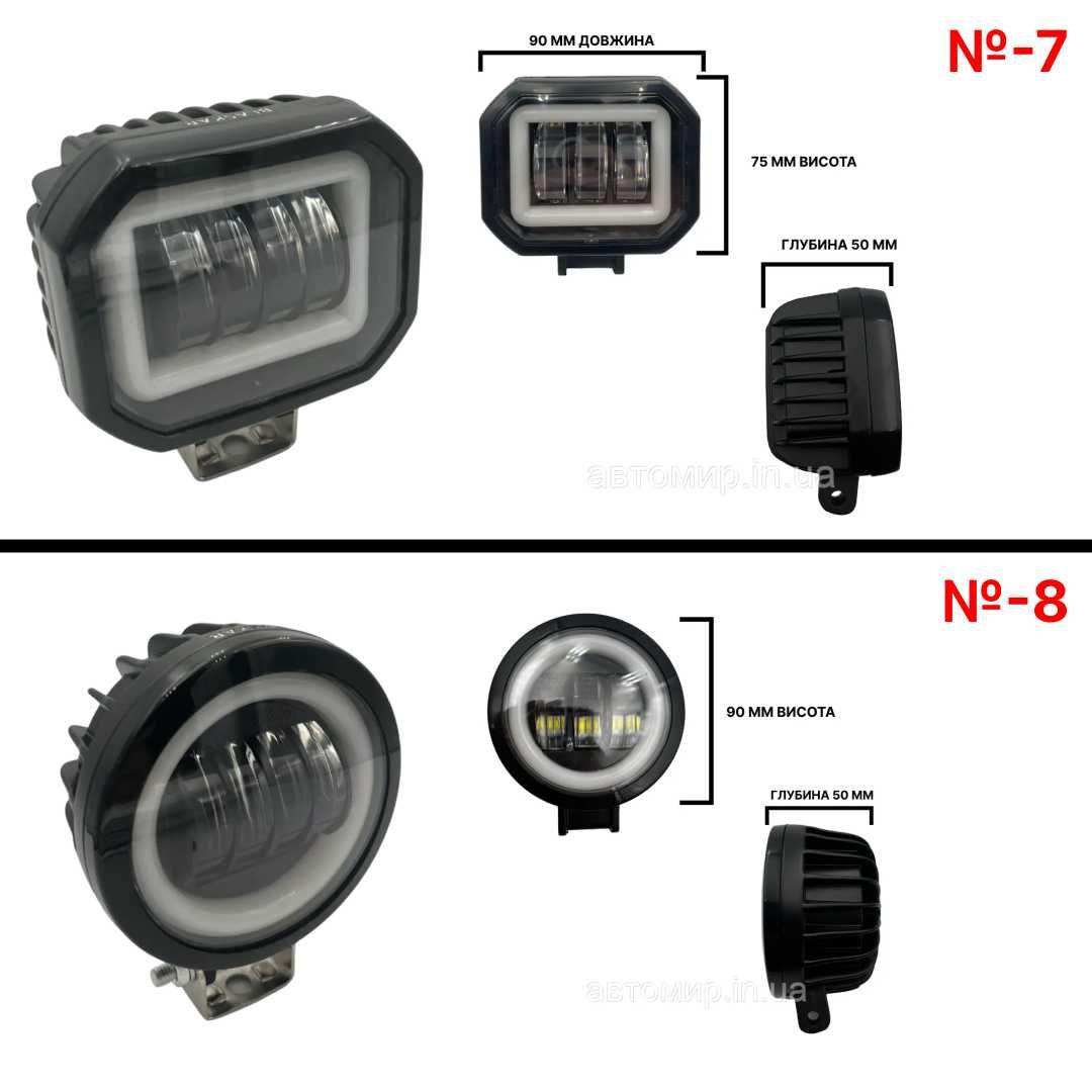 Дополнительные фары на авто, LED/ЛЕД фары, противотуманки с СТГ