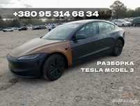 Разборка Тесла 3, хайленд 2023-2024, шрот Tesla Model 3 highland.