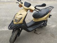 Sprzedam  skuter  marki  PEUGEOT  TREKKER  wersja  AUSTRALJA